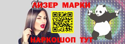 MESCALINE Апрелевка