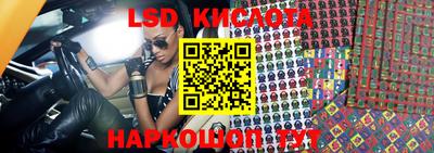 кокаин перу Заволжье