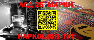 первитин Апшеронск