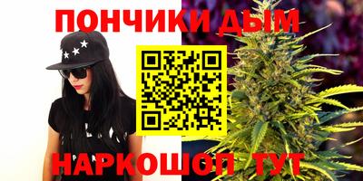 первитин Апшеронск