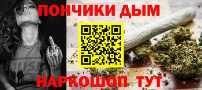 стафф Донецк