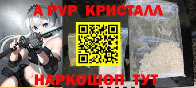 гашик Дубна