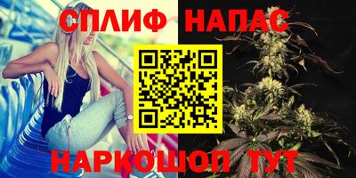 первитин Апшеронск