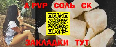 мдма Донской