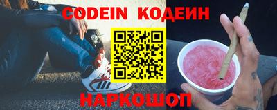 стафф Донецк