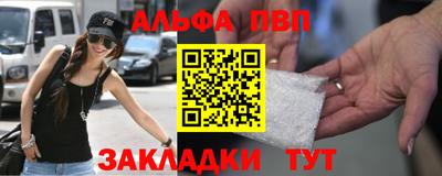 шишки Жуковский