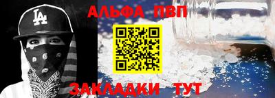 стафф Донецк