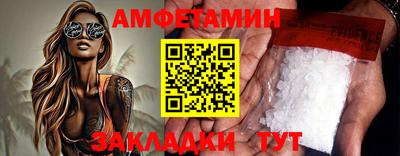кристаллы Заводоуковск