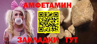 кристаллы Заводоуковск