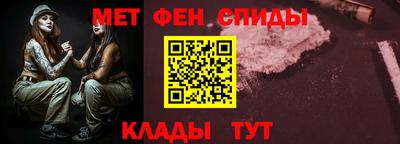 первитин Апшеронск