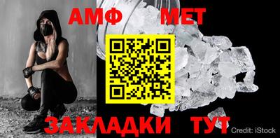 стафф Донецк
