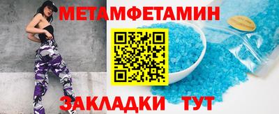 стафф Донецк