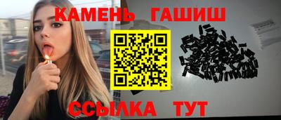 стафф Донецк