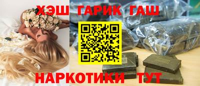 гашик Дубна