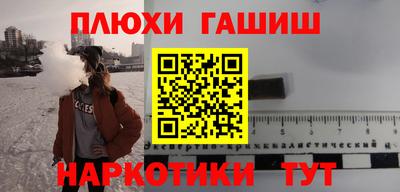 стафф Донецк
