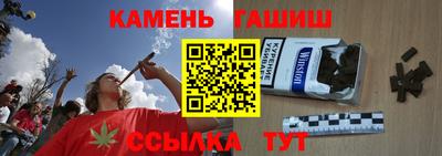 первитин Апшеронск