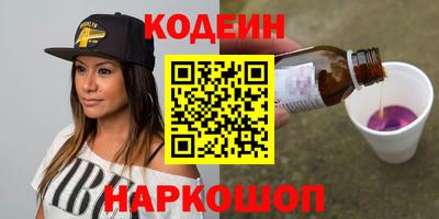 шишки Жуковский
