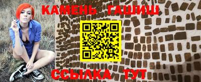 первитин Апшеронск