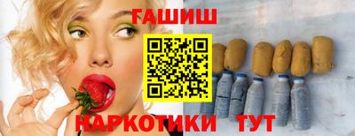 стафф Донецк