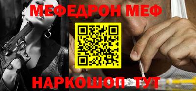 прущие крисы Аргун