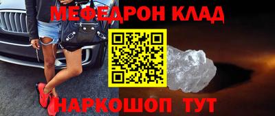 стафф Донецк