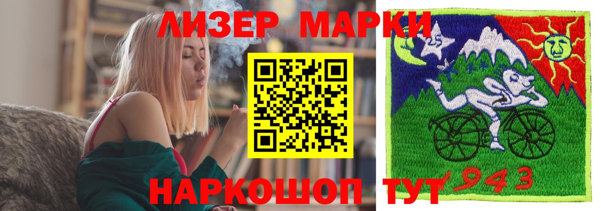 ЛСД экстази ecstasy  Шумерля  Лсд 25 экстази кислота 