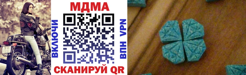 мориарти телеграм  KRAKEN ссылка  Шумерля  МДМА VHQ 
