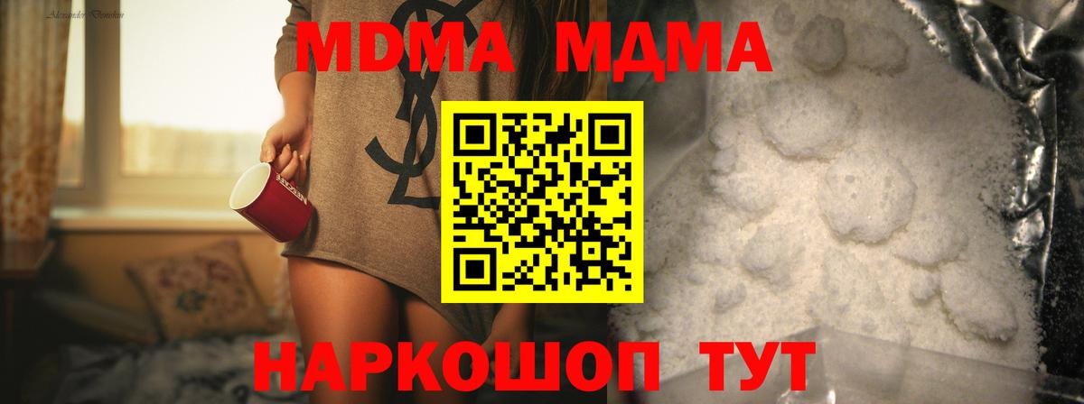 MDMA VHQ Шумерля