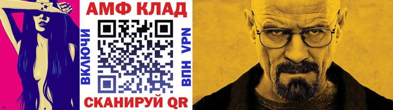 Метамфетамин винт  где купить наркотик  KRAKEN как зайти  Шумерля 