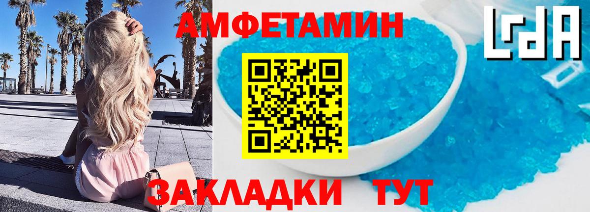 Метамфетамин мет Шумерля