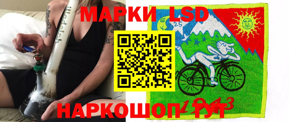 Марки 25I-NBOMe 1,8мг  Вход с VPN  Шумерля  Марки N-bome  Марки 25I-NBOMe 1,8мг 
