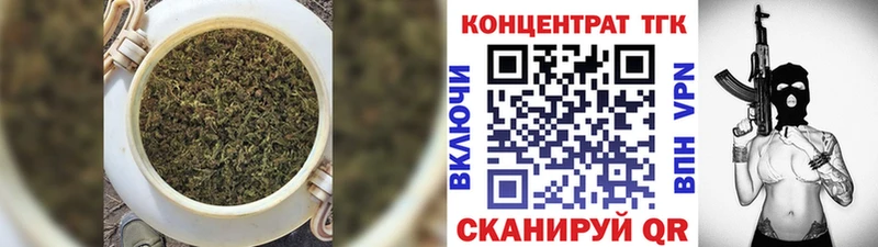 наркота Шумерля shop какой сайт Дистиллят ТГК Wax