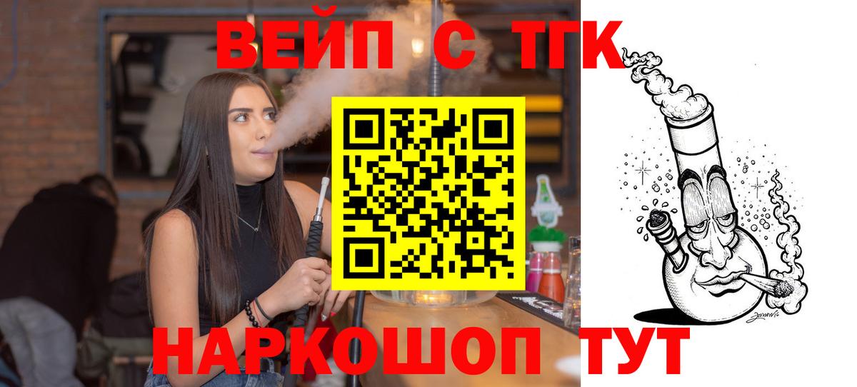 Дистиллят ТГК гашишное масло Шумерля