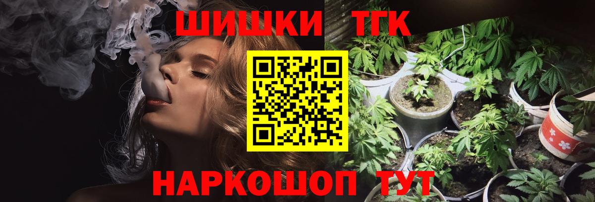 Каннабис ГИДРОПОН  Бошки марихуана семена  Вход с VPN  Шумерля 