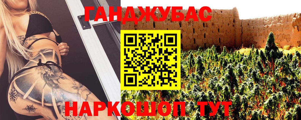 Бошки марихуана ГИДРОПОН  Каннабис семена  Шумерля  Бошки марихуана Ganja  Шишки марихуана AK-47 