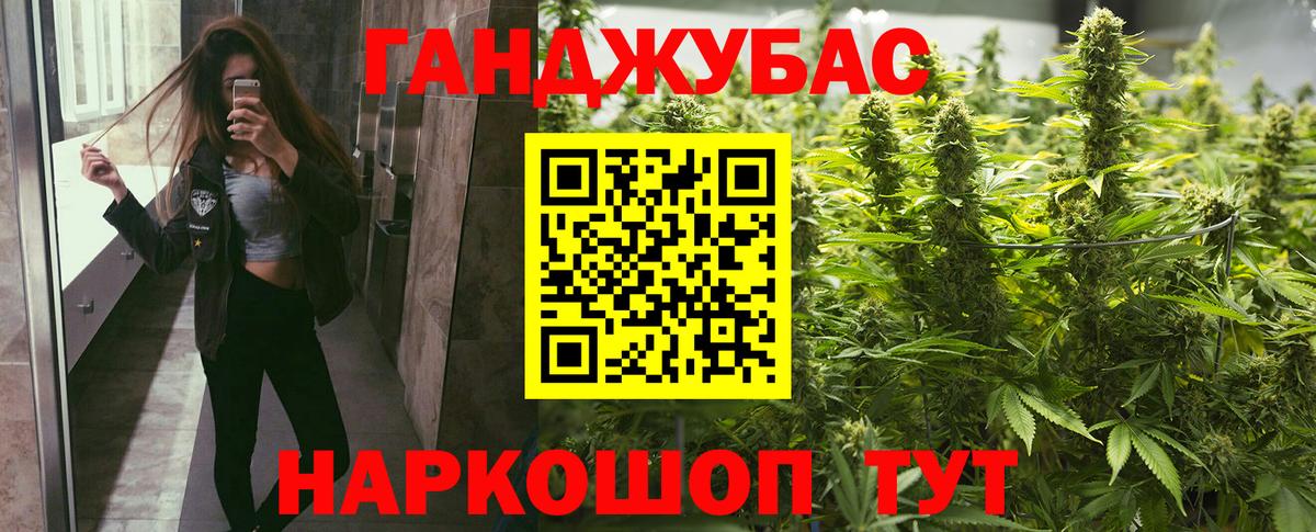 Каннабис MAZAR Шумерля