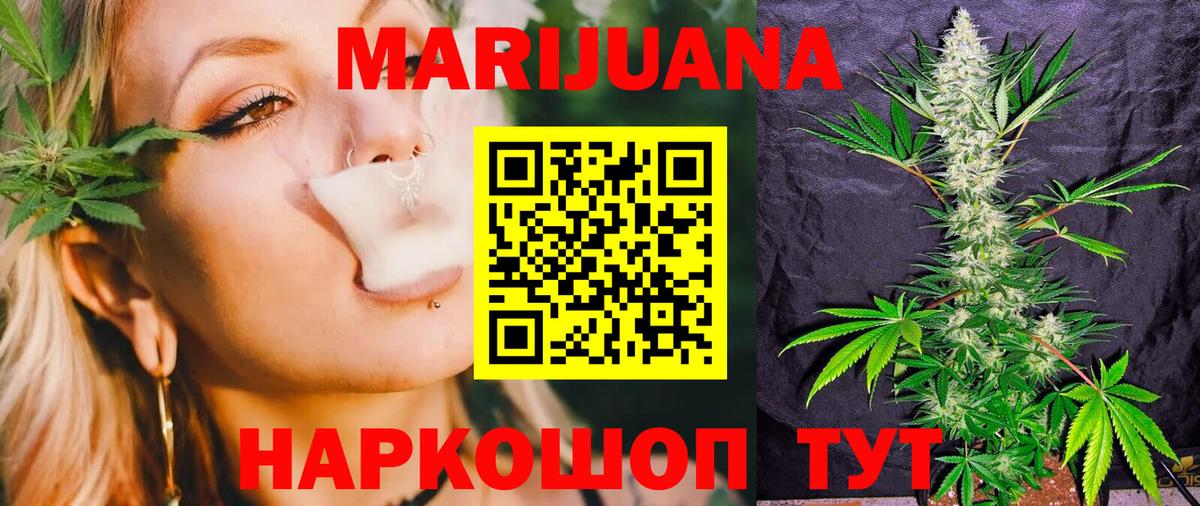 Марихуана VHQ Шумерля